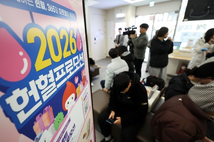 헌혈 답례품으로 등장한 ‘두쫀쿠’... 헌혈자 2.5배 증가했다