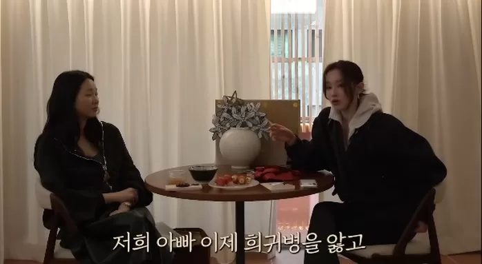 전종서 “父 희귀병으로 떠난뒤, 母와 동거... ‘너랑은 못살겠다’하시더라”