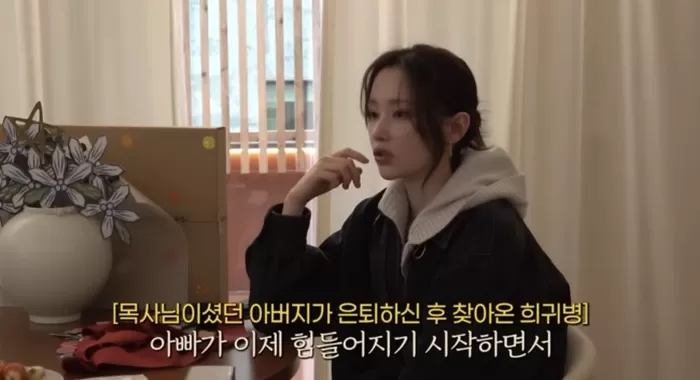 전종서, '희귀병 진단' 부친상 후..아빠 떠난 집에서 혼자 산다 (윤주르)