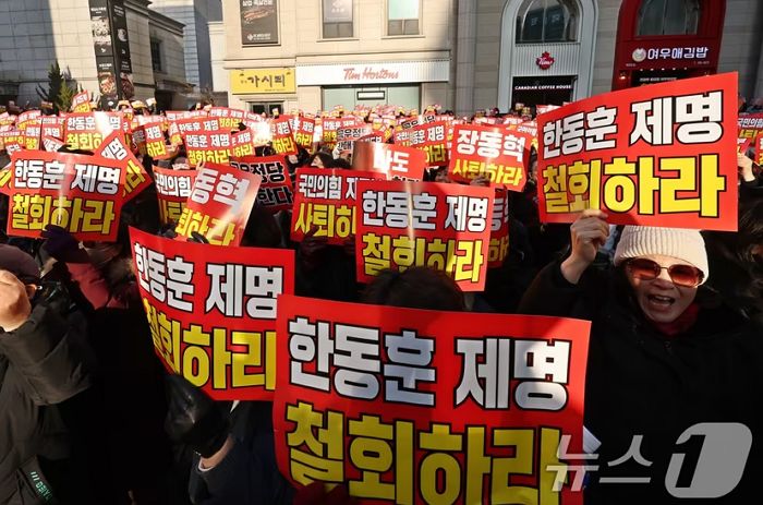 한동훈, 여의도서 집회 벌이는 지지자들 향해... “이것이 진짜 보수 결집”