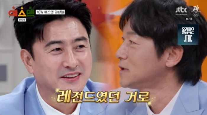 “레전드 기준은 곧 돈”... 김남일이 직접 목격한 안정환의 007 가방 속 현금 뭉치와 역대급 포상금