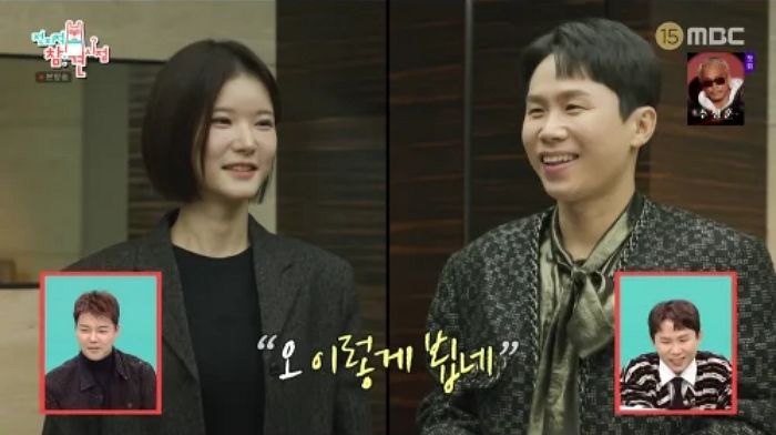 “밥 먹자는 말에 바로 OK”... 양세형, 8살 연하 박소영 아나운서와 사석 만남 약속에 난리 난 상황