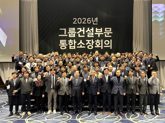 [보도사진]SM그룹 건설 계열사 현장소장 간담회_단체.jpg