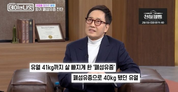 “폐 이식 전 사망 선고까지”... 아들 기도와 아내 헌신으로 건강 되찾은 가수 유열 근황