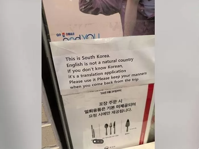 해외서 난리 난 종로 카페 ‘한국어 주문’ 공지... 외국인들이 보낸 의외의 반응