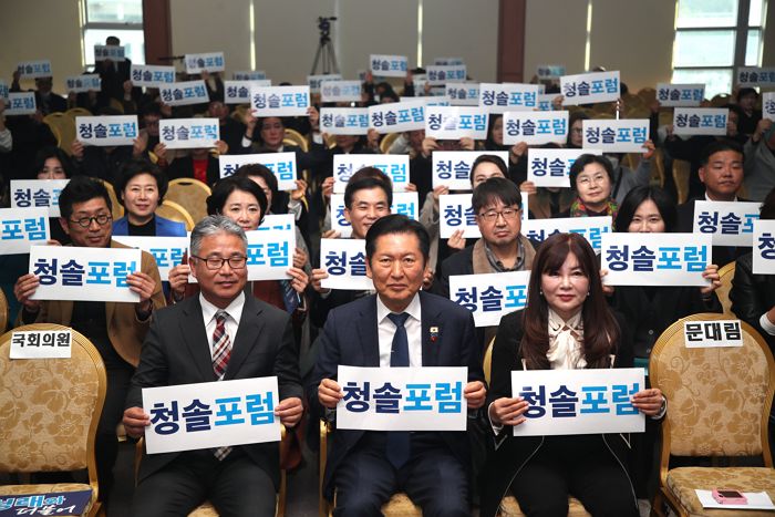 제주서 생겨난 정청래 팬클럽 ‘청솔포럼’... 전국 조직화 예고