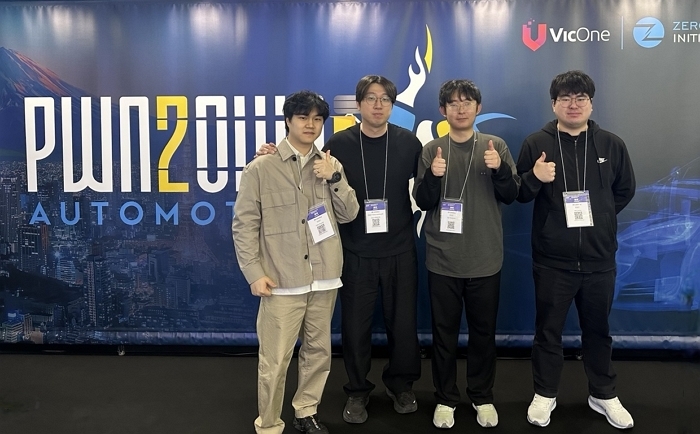 전기차 충전기 해킹 성공... SK쉴더스 화이트해커팀, 글로벌 무대서 실력 과시
