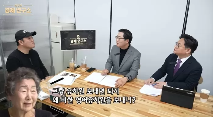 김구라, 막내딸 영어 유치원 月180만원... 노모와 설전 벌인 사연