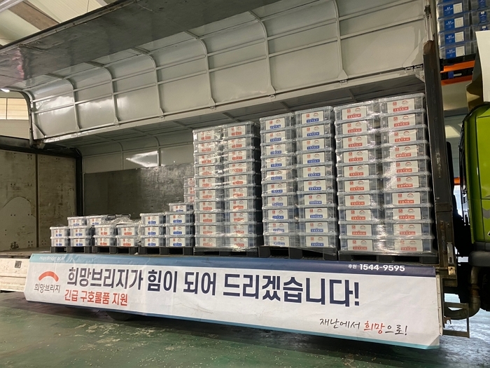 “재난 현장에 희망을”... 유니클로, 희망브리지 전국재해구호협회에 2억 원 기부