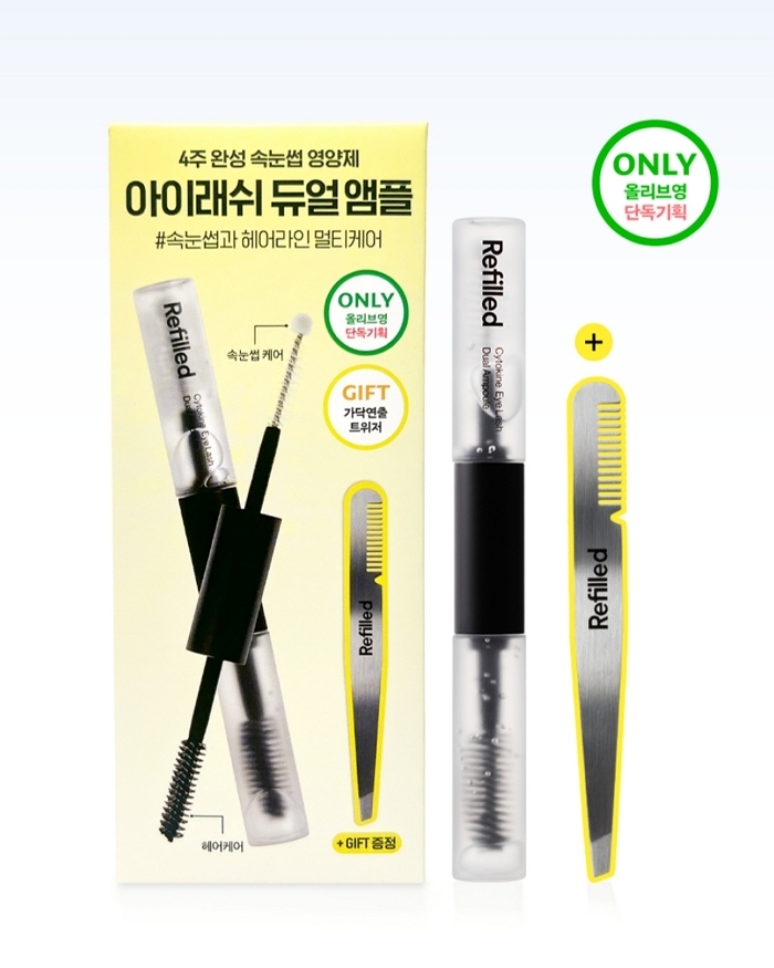‘탈모 1위’ 리필드, 속눈썹까지 잡는다... 올리브영 단독 ‘아이래쉬 듀얼 앰플 기획세트’ 출시