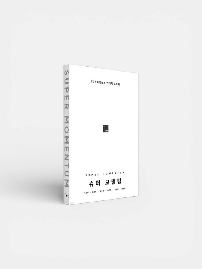 (표지)슈퍼 모멘텀_플랫폼934_책등 회색.jpg