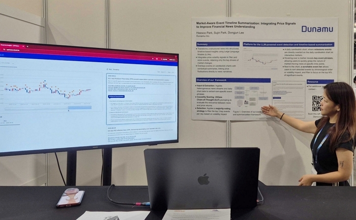[사진자료2] 박희수 두나무 머신러닝팀 연구원이 AAAI 2026에서 연구 성과를 발표 하고 있다..jpg