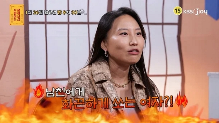 ‘보유 주식만 90억’ 45세 CEO, “연애할 때 한 달 4천만 원 썼다”