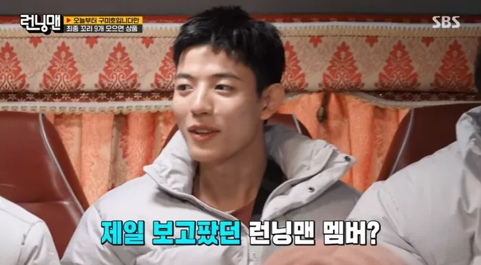 “나 기억 안 나요?”... 지예은·로몬, 방송 중 터진 소개팅 폭로에 ‘술렁’