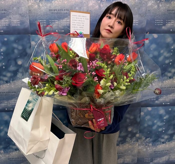 윤하, 카리나가 보낸 깜짝 선물에 감동... “부끄러워서 인사는 못해”