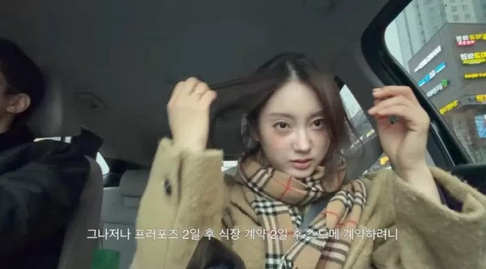 ‘7공주’ 권고은, 2년 전 ‘유퀴즈’ 촬영장서 결혼식 올린다