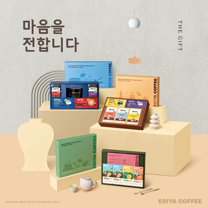 “취향대로 고르세요”... 이디야커피, 실용성 높인 ‘설 맞이 선물세트’ 3종 출시