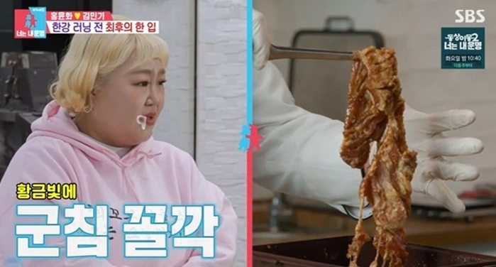 ‘음주운전 논란’ 임성근, ‘동상이몽2’ 결국 통편집 굴욕... 요리하는 손만 등장