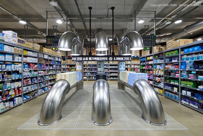 내달 서울 ‘이 지역’에 1740평 규모 창고형 약국 들어섭니다