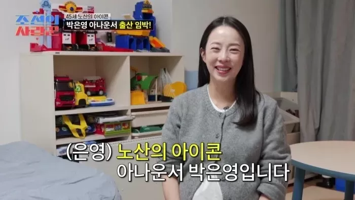 ‘45세 노산’ 박은영 출산 지켜보던 父 눈물... “혹시 잘못될까 봐”