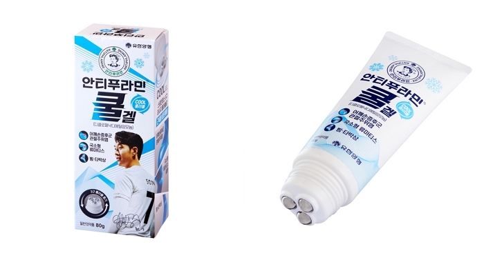 “손 화끈거림 끝”... 유한양행, 롤러블 형태 겔 타입 ‘안티푸라민 쿨겔’ 출시