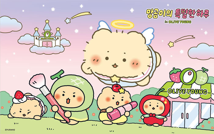 망곰이가 올리브영에 떴다!... 2월 한 달간 ‘망그러진 곰’ 한정판 굿즈부터 팝업까지