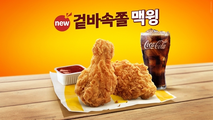 “이제 1년 내내 먹는다”, 맥도날드 맥윙, 쏟아진 재출시 요청에 ‘상시 메뉴’ 확정