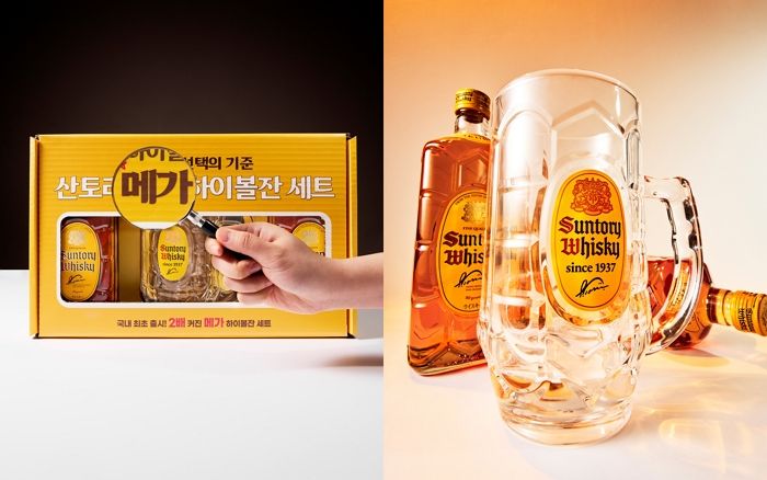 “보이면 무조건 집으세요”... 산토리, 설 선물 끝판왕 ‘메가 하이볼 패키지’ 국내 최초 출시