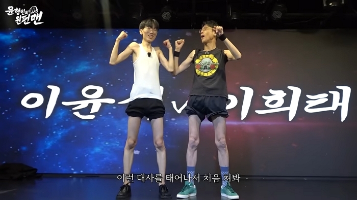 ‘54’세 이윤석, 185cm-57kg 극한 ‘뼈말라’ 체형 공개... “털로 몸무게 늘려야”