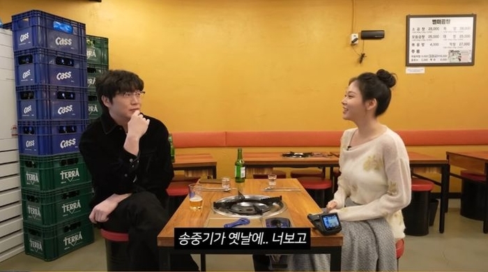 성시경, “송중기가 비비는 ‘미친 애’라고 극찬... 주변 평 다 좋아”