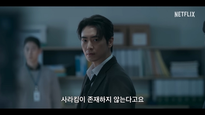 레이디 두아 _ 공식 예고편 _ 넷플릭스 0-50 screenshot (2).jpg