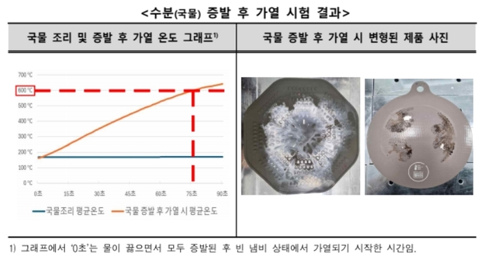 2026-01-27 15 50 04.jpg