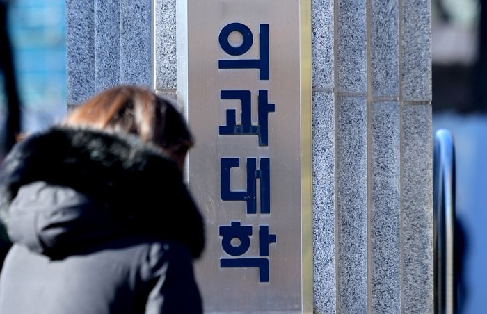 “지역 고교생만 뽑아”... 내년 의대 신입생부터 ‘지역의사제’ 도입