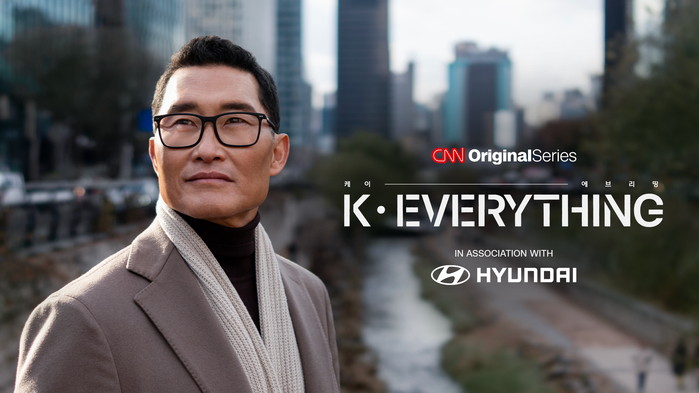 사진) CNN 오리지널 시리즈 '케이-에브리띵(K-Everything)' 소개 이미지.png