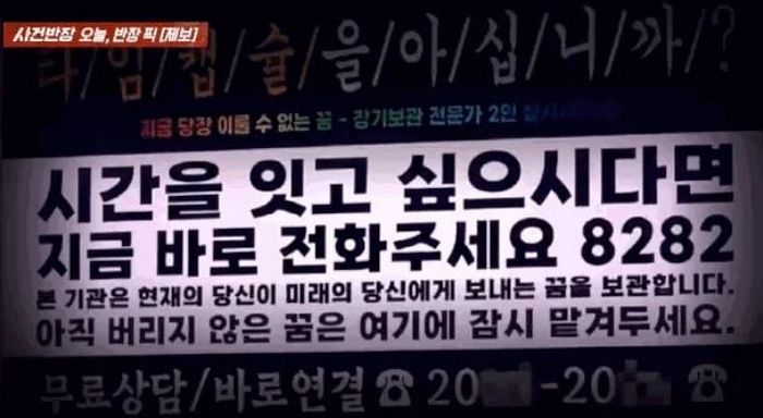 “연락 그만하세요”... 다비치 콘서트서 뿌린 실제 번호에 ‘전화 폭주’ 피해