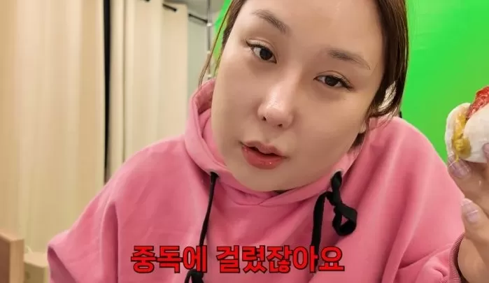 풍자 나오는 화면