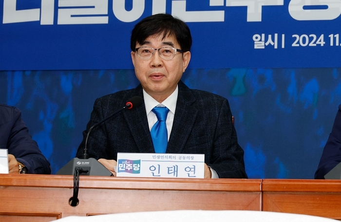 ‘김어준 처남’ 인태연 前 비서관, 소진공 신임 이사장 선임