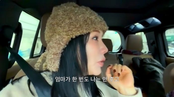 엄정화, 母 ‘아들 편애’ 서운함 폭발... “엄태웅만 불고기·고기 반찬”