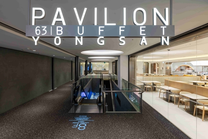 “1년간 13만 명 다녀갔다”... 63뷔페 파빌리온 용산, 개장 1주년 ‘역대급 이벤트’