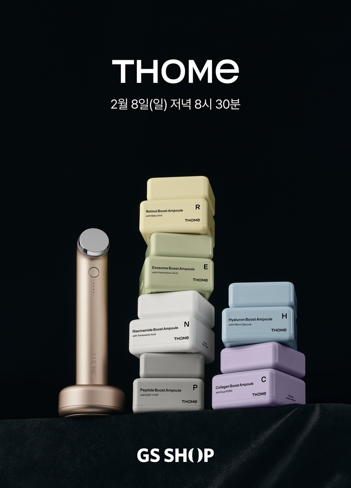 사진2_톰 더 글로우 프로.jpg