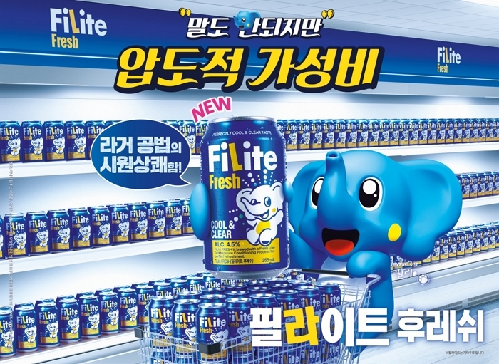 필라이트, 1년에 3.4억 캔 팔렸다... 2위와 4배 격차 벌리며 역대급 실적 달성