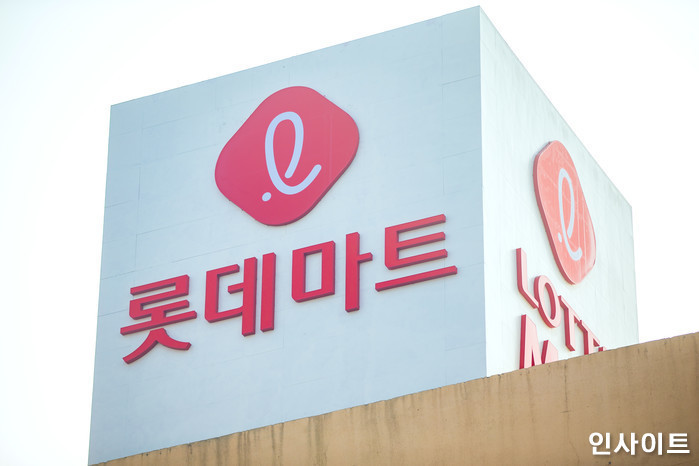 롯데마트, 명절 앞두고 치솟는 '밥상 물가' 잡는다... 내일(29일)부터 '이것' 특가 판매