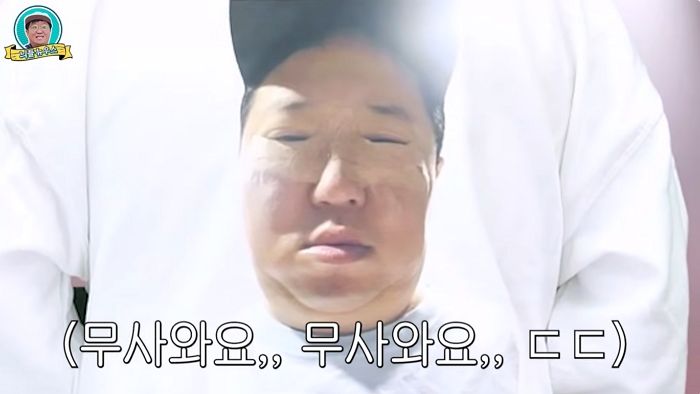 정형돈, ‘눈밑지’ 성형 굿즈 완판... “사고 싶어도 못 사”