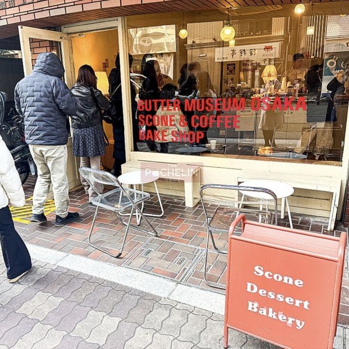 한국에 이어 日오사카까지 품절 열풍... “‘두쫀쿠’ 30여명 기다려 구매”