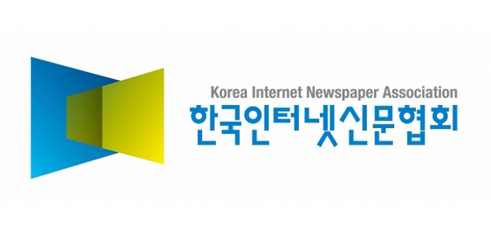한국인터넷신문협회, 문체부 예산 집행 지연에 강력 반발