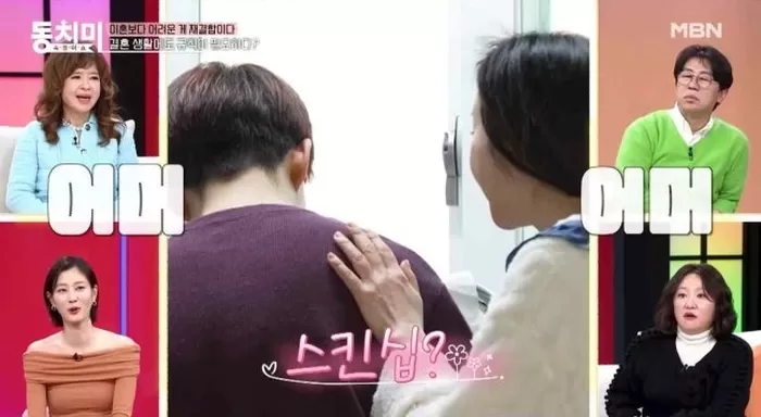 함소원♥진화, 달달 스킨십과 재결합 조짐에... 시母 “중국 돌아와라” 분노