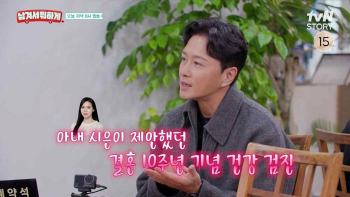 진태현 “딸 잃고 감정 숨겼다... 만삭 아이 보내고 매일매일 생각나”