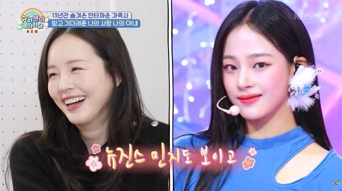 KCM, 13년 만 ‘9살 연하’ 아내 공개... ‘뉴진스 민지·올리비아 핫세’ 닮은 미모