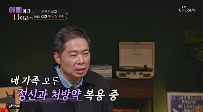 “뒤에서 고립시켜, 영상 촬영까지”... 현주엽 아들, 父 논란 후 ‘학교폭력’ 피해 고백