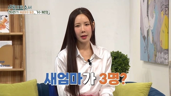 1세대 걸그룹 '클레오' 채은정, 저도 교회 다니는 여자랍니다 ♡ㅣ가수 채은정ㅣ새롭게하소서 7-18 screenshot.jpg